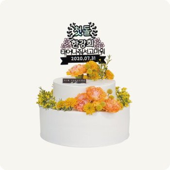 생화06 생화 4호 2단B