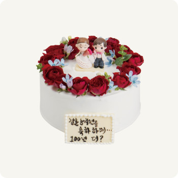 생화02 커플이벤트 B